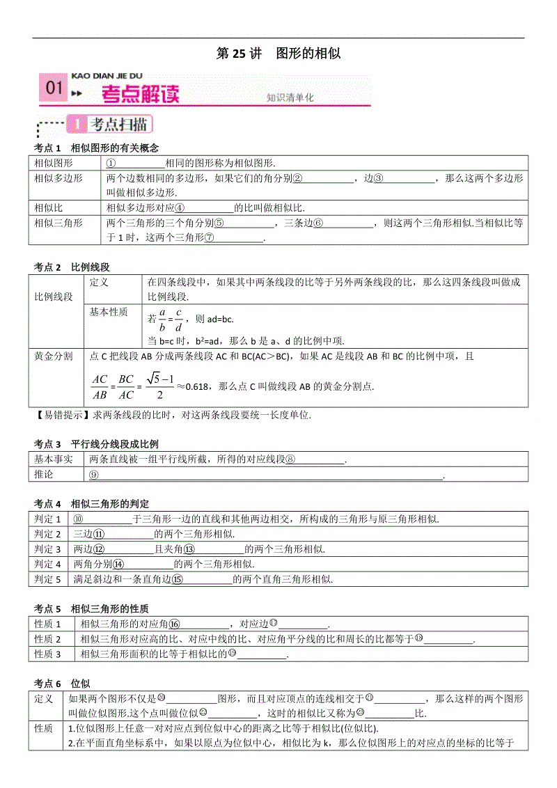 BOB综合体育APP下载