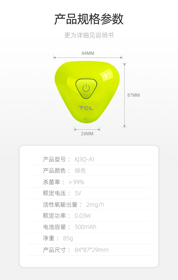 BOB综合体育APP下载