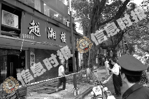 BOB综合体育APP下载